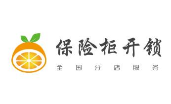 专业开汽车锁公司电话-附近上门修换锁芯体-保险箱柜-智能门禁指纹密码锁安装维修-配汽车防盗遥控芯片钥匙-邳州徐州鼓楼云龙贾汪泉山铜山丰县沛县睢宁新沂
