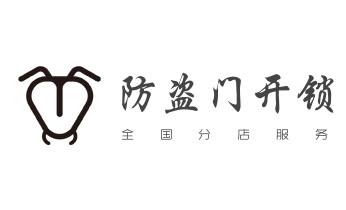 附近哪里有专业开汽车锁的-修锁换锁公司电话-通川达州达川宣汉开江大竹渠县经济万源