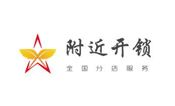 开修换抽屉锁-拉闸门-卷闸门锁公司师傅电话-石龙平顶山新华卫东湛河宝丰叶县鲁山郏县高新城乡舞钢汝州