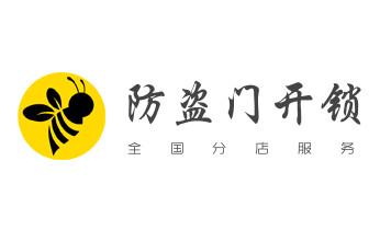 保险柜-密码箱-电子锁开修换锁-改密码公司师傅电话-_专业开修换配保险箱柜-汽车-摩托车遥控密码锁匙-