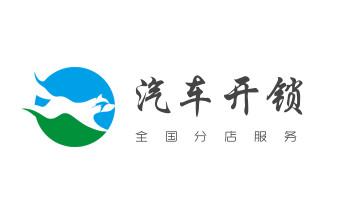 电子保险柜箱开锁修换锁-调换新密码公司师傅电话-阿拉善阿拉善左旗阿拉善右旗额济纳旗