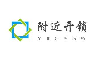 保险箱柜-指纹锁开修换锁-更改指纹密码公司师傅电话-前锋广安岳池武胜邻水华蓥
