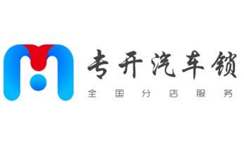 保险箱柜-指纹锁开修换锁-更改指纹密码公司师傅电话-泾县宣城宣州郎溪绩溪旌德宁国广德