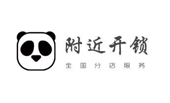 保险柜-密码箱-电子锁开修换锁-改密码公司师傅电话-_电子指纹保险箱没电-开修换锁公司师傅电话-