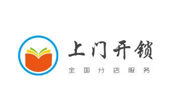 摩托车配防盗钥匙多少钱-匹配开锁公司师傅电话-青阳池州贵池东至石台