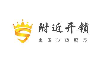 保险箱柜-指纹锁开修换锁-更改指纹密码公司师傅电话-宣州宣城郎溪泾县绩溪旌德宁国广德