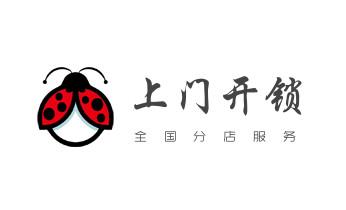 开遥控锁-配电动卷帘门遥控器公司师傅电话-石台池州贵池东至青阳