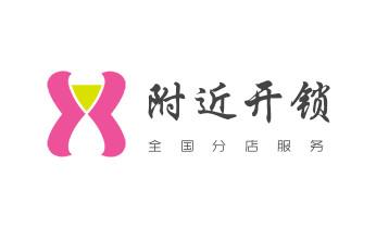 开修换抽屉锁-拉闸门-卷闸门锁公司师傅电话-偃师洛阳老城西工瀍河涧西吉利洛龙孟津新安栾川嵩县汝阳宜阳洛宁伊川高新