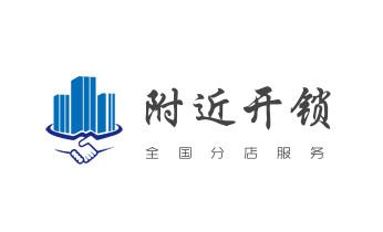 门禁指纹锁安装维修-修改电子防盗密码公司电话-泾县宣城宣州郎溪绩溪旌德宁国广德