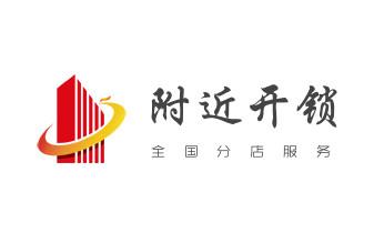 电动车开换修锁-匹配遥控钥匙公司师傅电话宜丰宜春袁州奉新万载上高靖安铜鼓丰城樟树高安