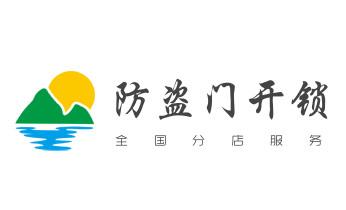 开摩托车-汽车锁-匹配遥控芯片钥匙-公司师傅电话-元谋楚雄市双柏牟定南华姚安大姚永仁武定禄丰