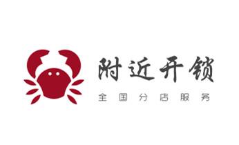 开锁公司师傅电话-专业开修换保险箱柜-防盗门-指纹锁-石屏个旧开远蒙自弥勒屏边建水泸西元阳红河金平绿春河口红河