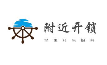 开修换锁指纹锁安装公司师傅电话-配汽车钥匙-保险柜开锁-东乡抚州临川南城黎川南丰崇仁乐安宜黄金溪资溪广昌