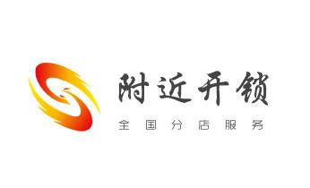 开卷帘门-挂锁钥匙-车控门-车库门锁公司电话-卫东平顶山新华石龙湛河宝丰叶县鲁山郏县高新城乡舞钢汝州
