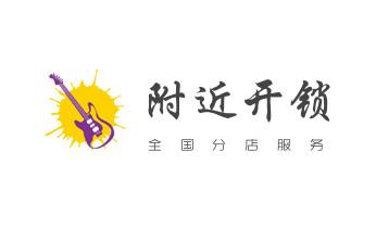 电动车开换修锁-匹配遥控钥匙公司师傅电话-泾源固原原州西吉隆德彭阳