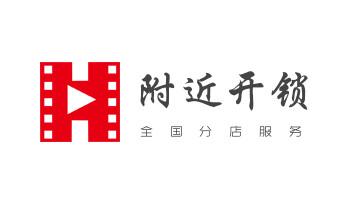 开修换锁公司师傅电话-附近专业上门24小时服务-大姚楚雄市双柏牟定南华姚安永仁元谋武定禄丰