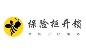 电动车开换修锁-匹配遥控钥匙公司师傅电话建水个旧开远蒙自弥勒屏边石屏泸西元阳红河金平绿春河口红河