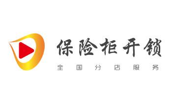 摩托车配防盗钥匙多少钱-匹配开锁公司师傅电话-金平个旧开远蒙自弥勒屏边建水石屏泸西元阳红河绿春河口红河