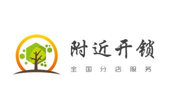 电子保险箱柜开修换锁-更改密码公司师傅电话-同心吴忠利通红寺堡盐池青铜峡