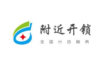门禁开锁修锁换锁-匹配门禁卡公司师傅电话-宁国宣城宣州郎溪泾县绩溪旌德广德
