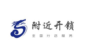 开修换锁公司师傅电话-汽车-摩托车-保险箱柜-指纹锁-广安前锋岳池武胜邻水华蓥