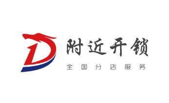 开锁公司师傅电话-专业开修换保险箱柜-防盗门-指纹锁-灵武银川兴庆西夏金凤永宁贺兰