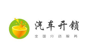 摩托车配防盗钥匙多少钱-匹配开锁公司师傅电话-西吉固原原州隆德泾源彭阳