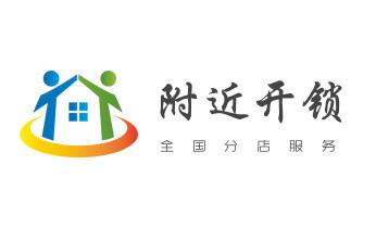 开修换保险箱柜锁密码锁-配汽车摩托车遥控芯片钥匙-宁国宣城宣州郎溪泾县绩溪旌德广德