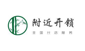 开修换锁公司师傅电话-附近专业上门24小时服务-_专业汽车开锁修锁换锁-配汽车摩托车遥控芯片智能钥匙-