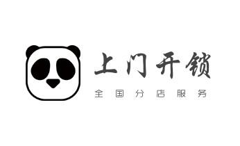 附近哪里有专业开汽车锁的-修锁换锁公司师傅电话-红河个旧开远蒙自弥勒屏边建水石屏泸西元阳金平绿春河口红河