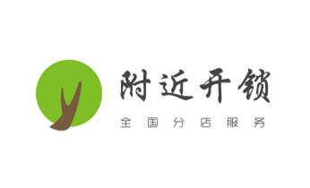 专开汽车锁公司师傅电话-配汽车遥控芯片智能钥匙-_门禁开锁修锁换锁-匹配门禁卡公司师傅电话-