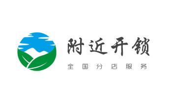 开修换铁锁-挂锁-抽屉锁-保险柜公司师傅电话-中卫沙坡头中宁海原
