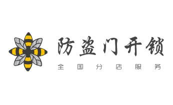 开遥控锁-配电动卷帘门遥控器公司师傅电话-旌德宣城宣州郎溪泾县绩溪宁国广德