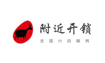 防盗门-保险柜-汽车开锁修锁换锁公司师傅电话-泸西个旧开远蒙自弥勒屏边建水石屏元阳红河金平绿春河口红河