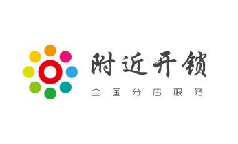 开修换锁公司师傅电话-附近专业上门24小时服务-偃师洛阳老城西工瀍河涧西吉利洛龙孟津新安栾川嵩县汝阳宜阳洛宁伊川高新