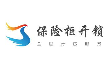摩托车配防盗钥匙多少钱-匹配开锁公司师傅电话-绿春个旧开远蒙自弥勒屏边建水石屏泸西元阳红河金平河口红河