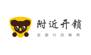 电动车开换修锁-匹配遥控钥匙公司师傅电话-邻水广安前锋岳池武胜华蓥