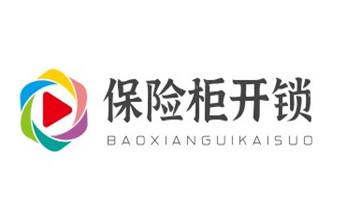 电子指纹锁开修换锁公司师傅电话-24小时上门服务-宁国宣城宣州郎溪泾县绩溪旌德广德