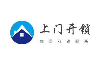 电子保险柜箱开锁修换锁-调换新密码公司师傅电话-元阳个旧开远蒙自弥勒屏边建水石屏泸西红河金平绿春河口红河