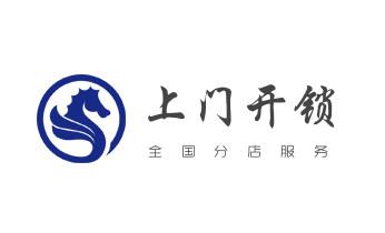 专业汽车开锁修锁换锁-配汽车摩托车遥控芯片智能钥匙-红河个旧开远蒙自弥勒屏边建水石屏泸西元阳金平绿春河口红河
