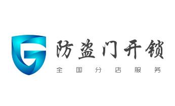 电动车开换修锁-匹配遥控钥匙公司师傅电话绿春个旧开远蒙自弥勒屏边建水石屏泸西元阳红河金平河口红河