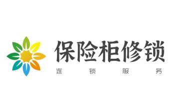 汽车摩托车开修锁-匹配遥控钥匙-公司师傅电话-彭阳固原原州西吉隆德泾源