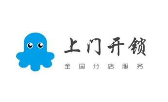 专开汽车锁公司师傅电话-配汽车遥控芯片智能钥匙-永定张家界武陵源慈利桑植