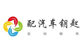 附近哪里有专业开汽车锁的-修锁换锁公司师傅电话-红寺堡吴忠利通盐池同心青铜峡