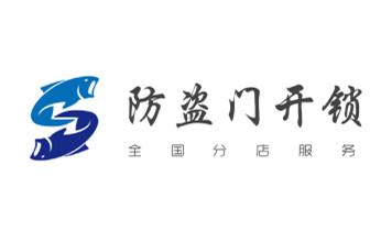 电动车开换修锁-匹配遥控钥匙公司师傅电话澧县常德武陵鼎城安乡汉寿临澧桃源石门西洞庭津市