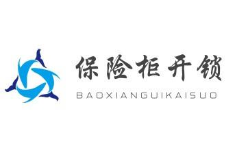 专业汽车开锁修锁换锁-配汽车摩托车遥控芯片智能钥匙-泸西个旧开远蒙自弥勒屏边建水石屏元阳红河金平绿春河口红河