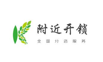 保险箱柜-指纹锁开修换锁-更改指纹密码公司师傅电话-武胜广安前锋岳池邻水华蓥