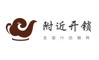 开修换锁指纹锁安装公司师傅电话-配汽车钥匙-保险柜开锁-宁国宣城宣州郎溪泾县绩溪旌德广德