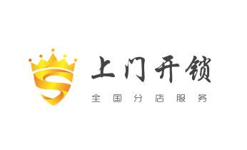 开遥控锁-配电动卷帘门遥控器公司师傅电话-隆德固原原州西吉泾源彭阳