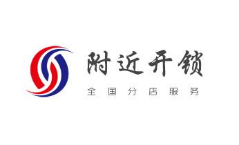 开修换锁指纹锁安装公司师傅电话-配汽车钥匙-保险柜开锁-平顶山新华卫东石龙湛河宝丰叶县鲁山郏县高新城乡舞钢汝州